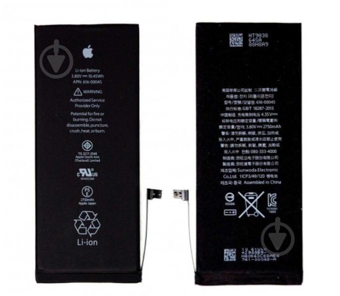Батарея CoolBatt iPhone 6S Plus Original M