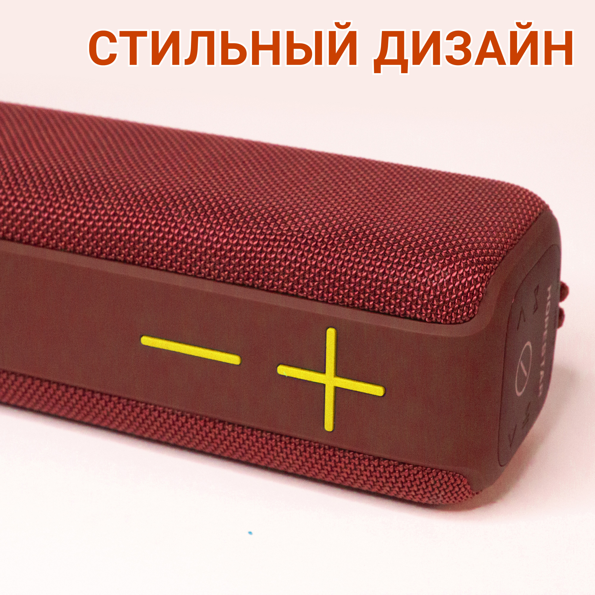 Акустическая система Hopestar P15 Красная - фото 14