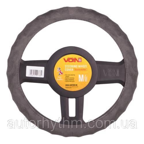 Чехол для руля VLOD-AL2705 GY M алькантара Серый БО (2332053691)