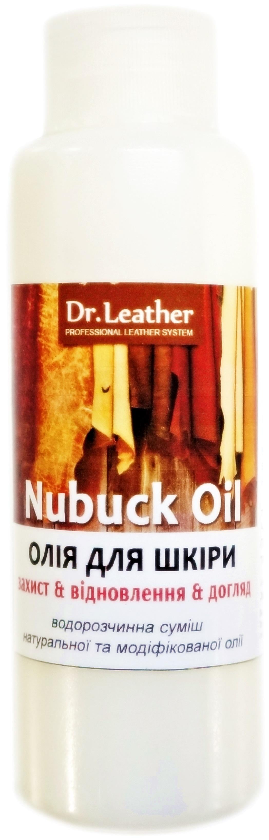 Масло водорастворимое Nubuck Oil для защиты/восстановления/ухода за кожей и нубука 100 мл