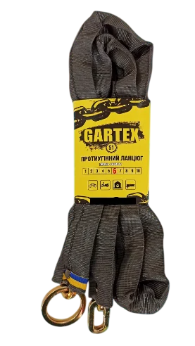 Цепь противоугонная GARTEX S1-1200 с звеном без замка 6 мм (1913811178)