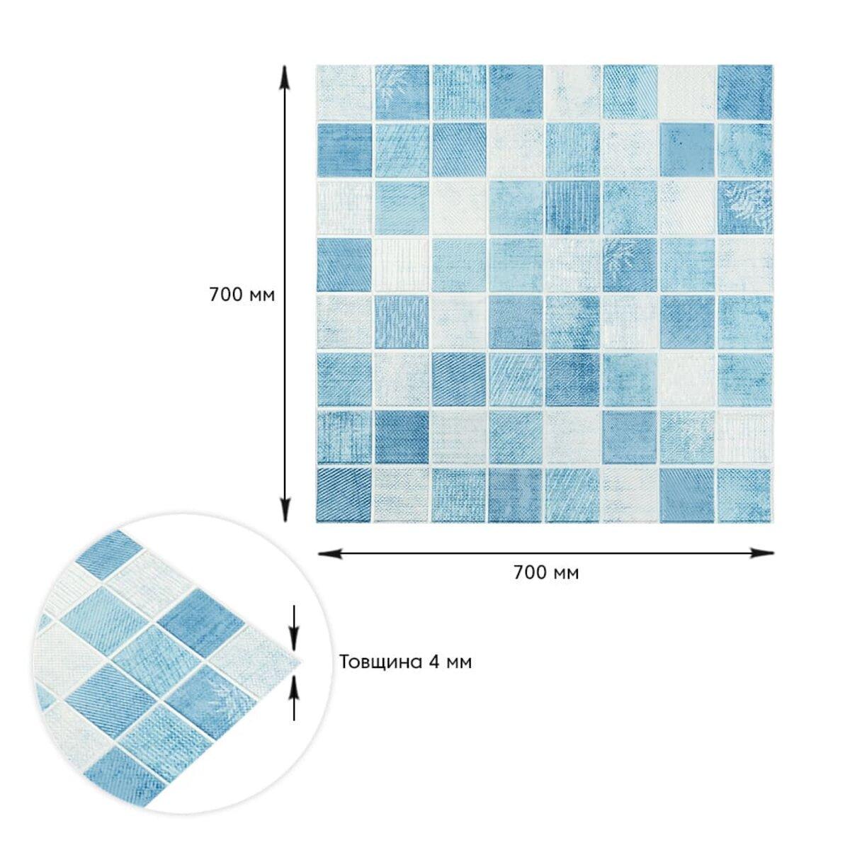 3D-панель стінова Мозаїка 700х700х4 мм Блакитний (SW-00002009) - фото 3
