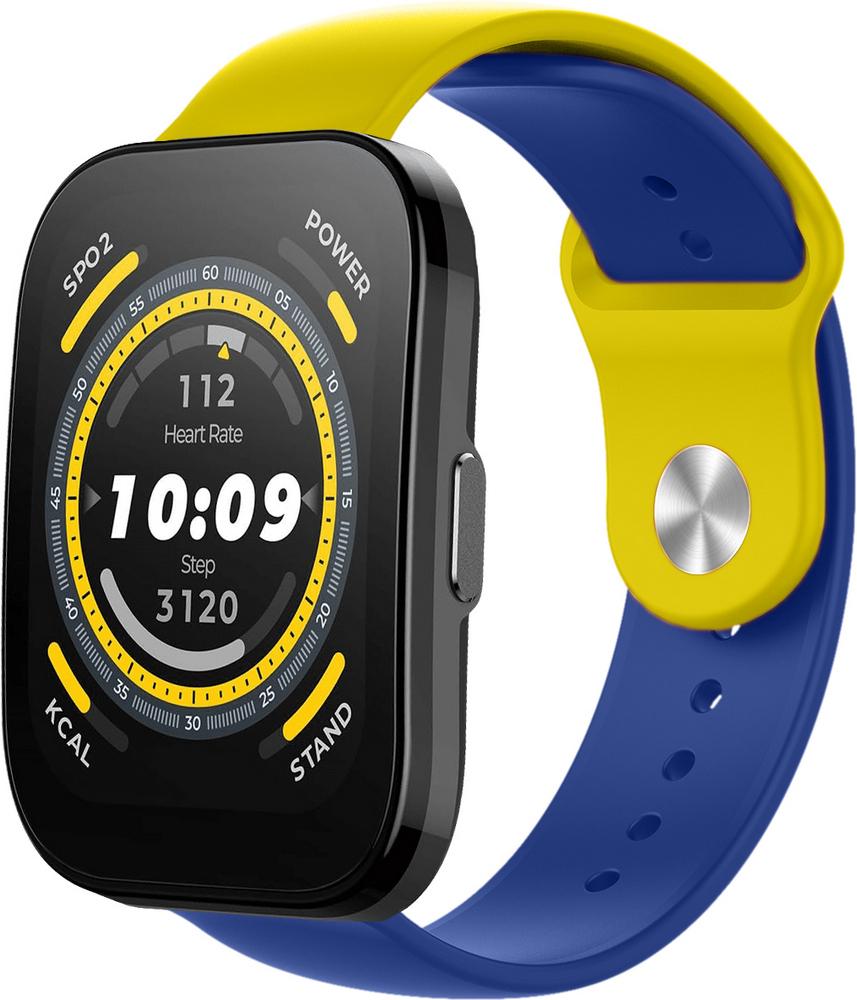 Ремешок SHLab Ukraine для Amazfit Bip 5 Style 1 (34428)