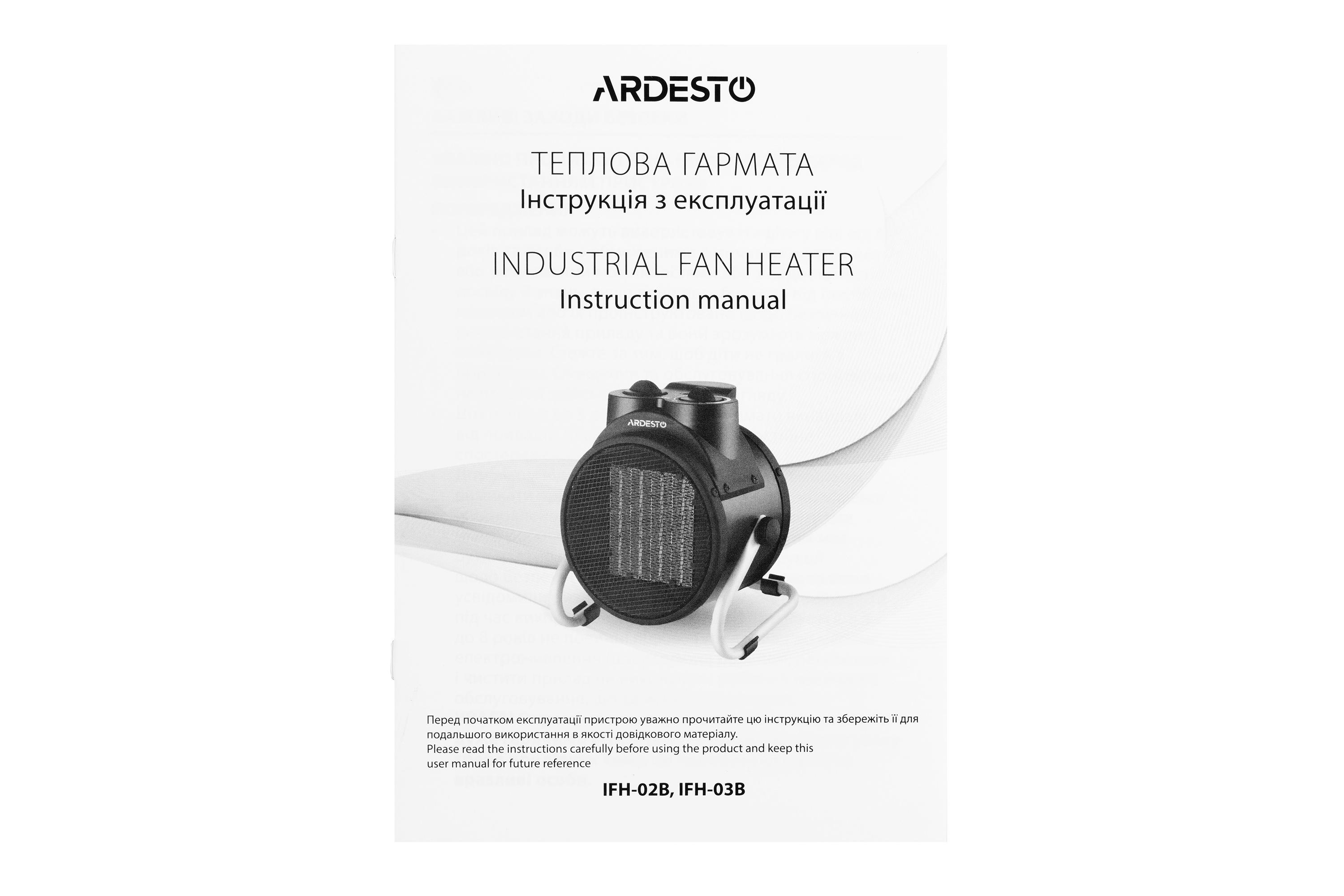 Теплова гармата Ardesto IFH-02B 2000 Вт (VERC-IFH-02B) - фото 8