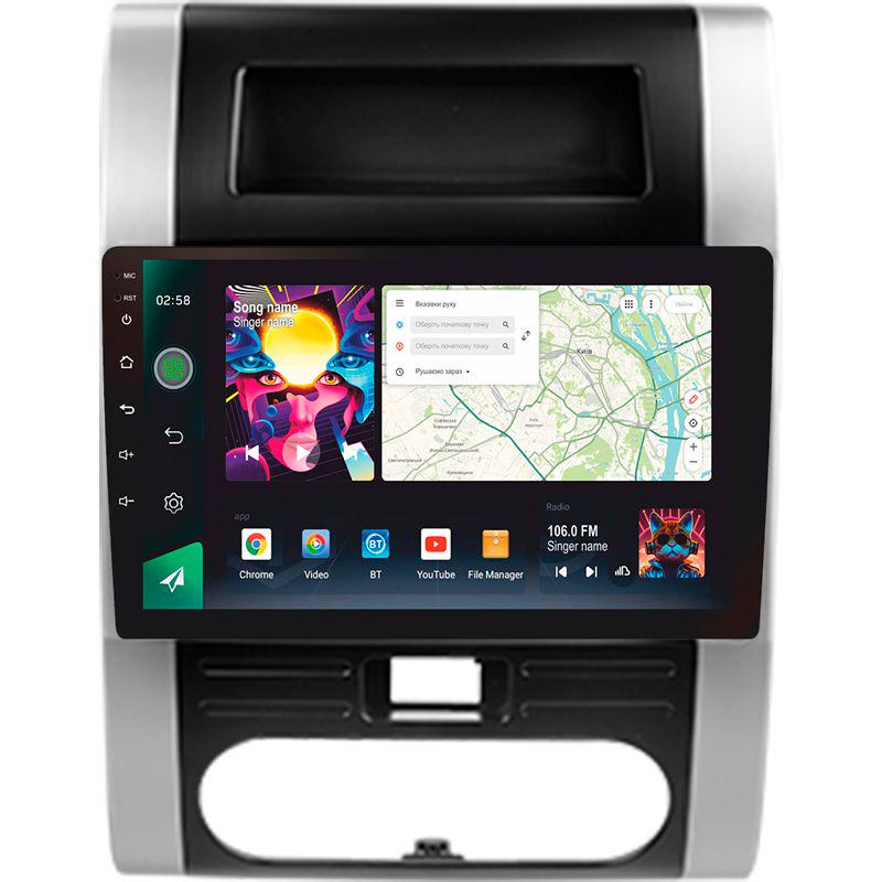 Магнітола штатна Sigma PRO 108128 2K 8/128 GB Nissan X-Trail X Trail 2 T31 2007-2015 10" (AR-78909) Магнітола штатна Sigma PRO 108128 2K 8/128 GB Nissan X-Trail X Trail 2 T31 2007-2015 10" (AR-78909)