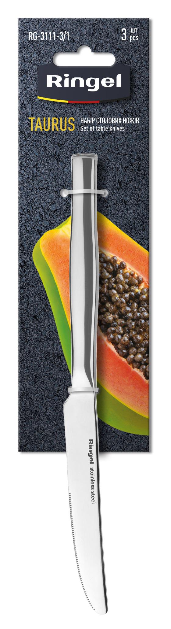 Набор столовых ножей RINGEL Taurus из нержавеющей стали 235 мм 3 шт. (RG-3111-3/1)