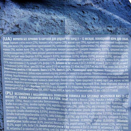 Корм сухой Carnilove Salmon & Turkey для щенков всех пород лосось и индейка 12 кг - фото 4 Корм сухой Carnilove Salmon & Turkey для щенков всех пород лосось и индейка 12 кг - фото 4