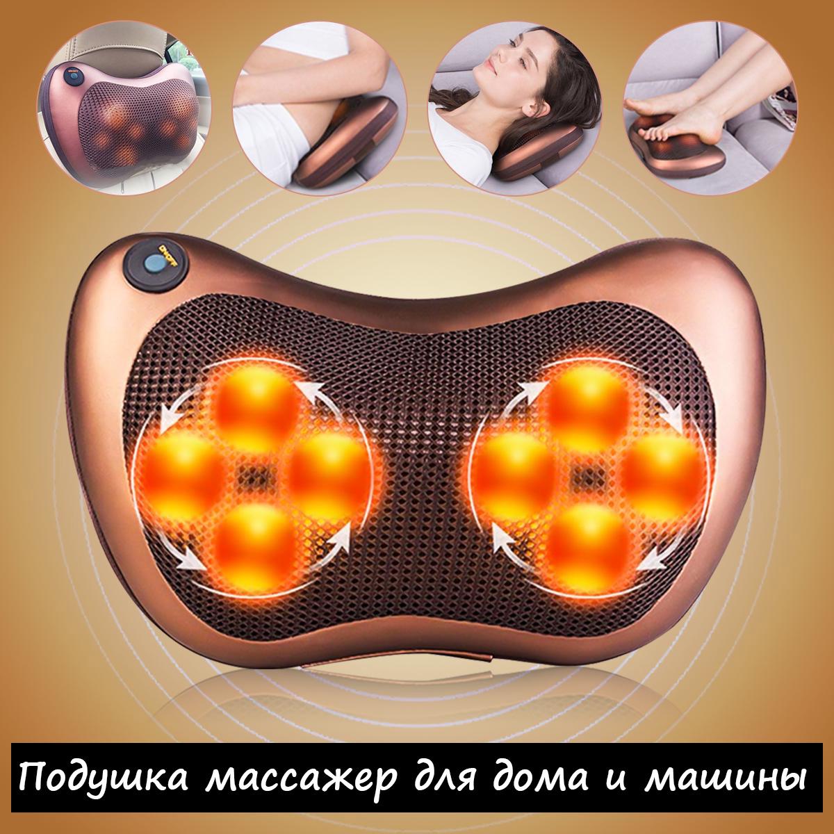 Роликовий масажер-подушка Massage pillow для тіла з підігрівом (349) - фото 2