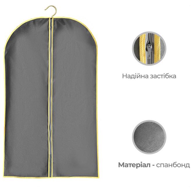 Чохол для одягу Мій Дім 100х60 см Сірий (CU6055) - фото 5 Чохол для одягу Мій Дім 100х60 см Сірий (CU6055) - фото 5