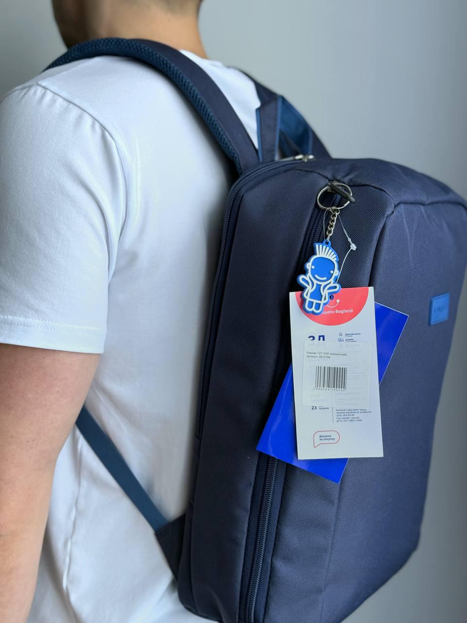 Рюкзак для ноутбука Bagland joseph водонепроницаемый Синий (12311) - фото 2 Рюкзак для ноутбука Bagland joseph водонепроницаемый Синий (12311) - фото 2