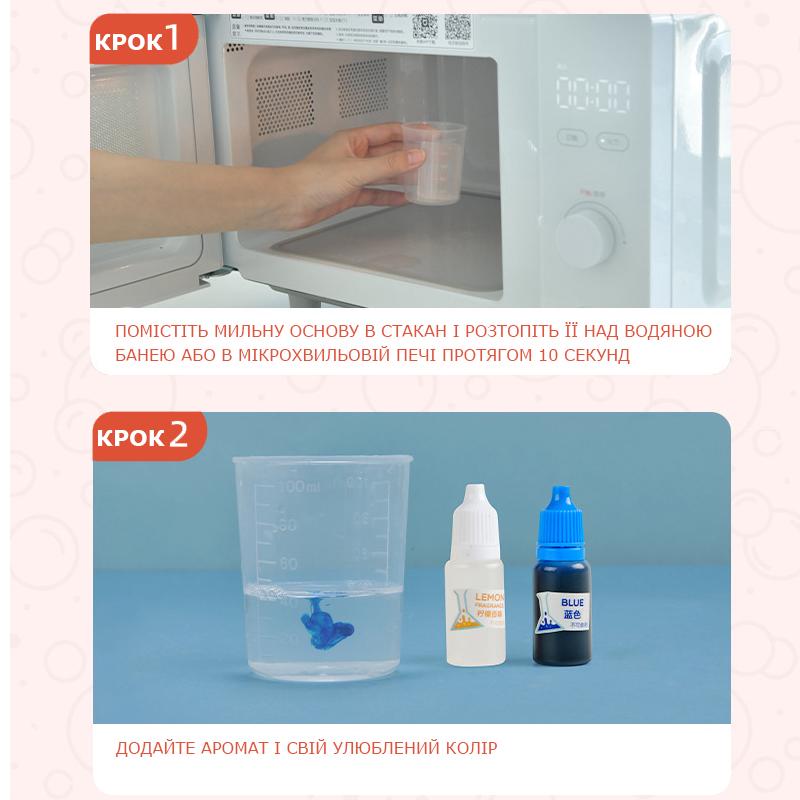Дитячий набір Mideer Кольорове мило для наукового експерименту - фото 5