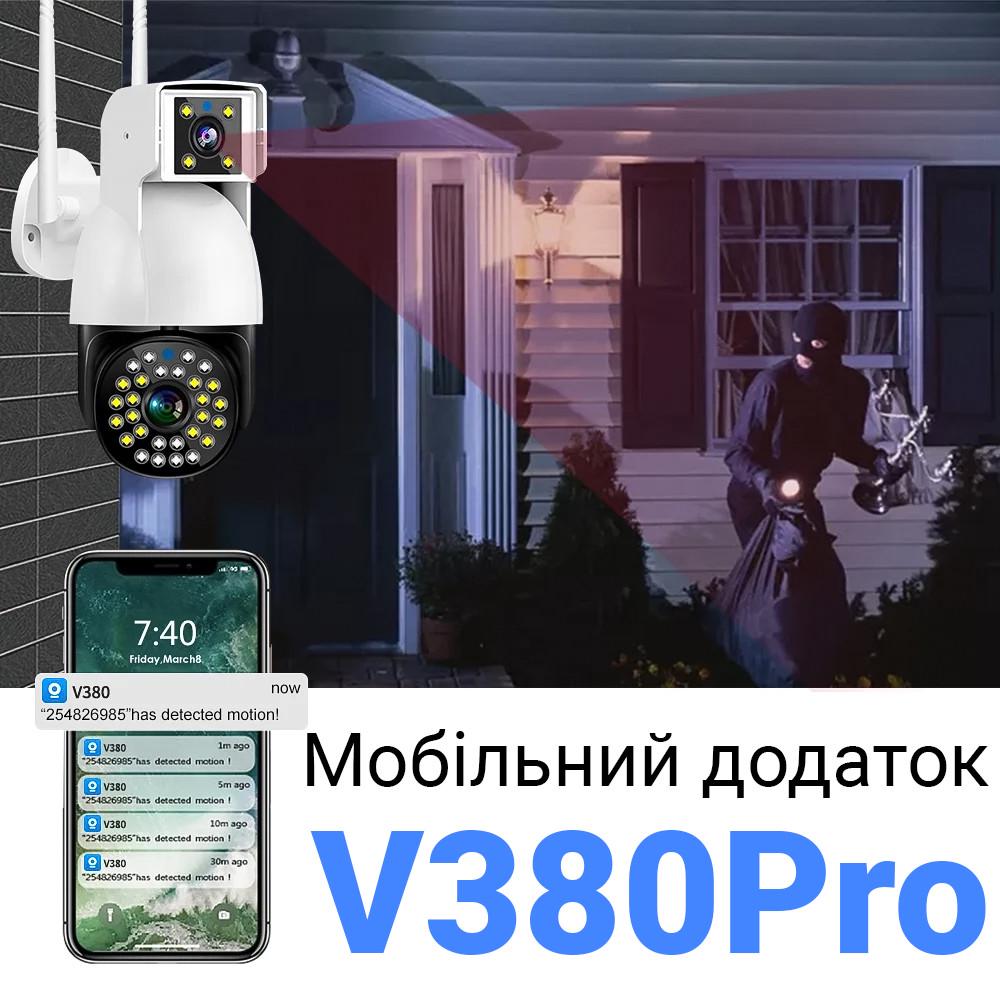 Камера видеонаблюдения WiFi uSafe OC-03DL-PTZ поворотная с 2 объективами 1080P/4 МП - фото 7 Камера видеонаблюдения WiFi uSafe OC-03DL-PTZ поворотная с 2 объективами 1080P/4 МП - фото 7