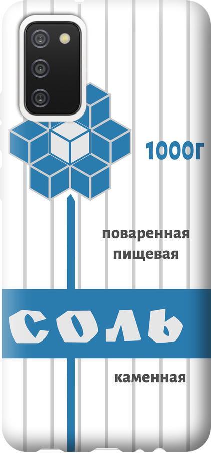Чехол на Samsung Galaxy A02s A025F Соль (4855t-2203-42517) Чехол на Samsung Galaxy A02s A025F Соль (4855t-2203-42517)