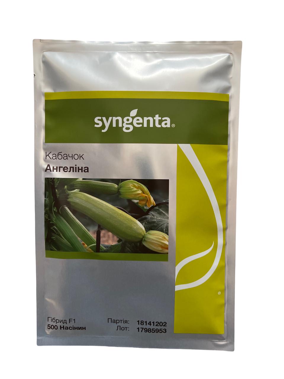 Семена Кабачок Syngenta ANHELINA F1 500 шт. (2289307948.5)