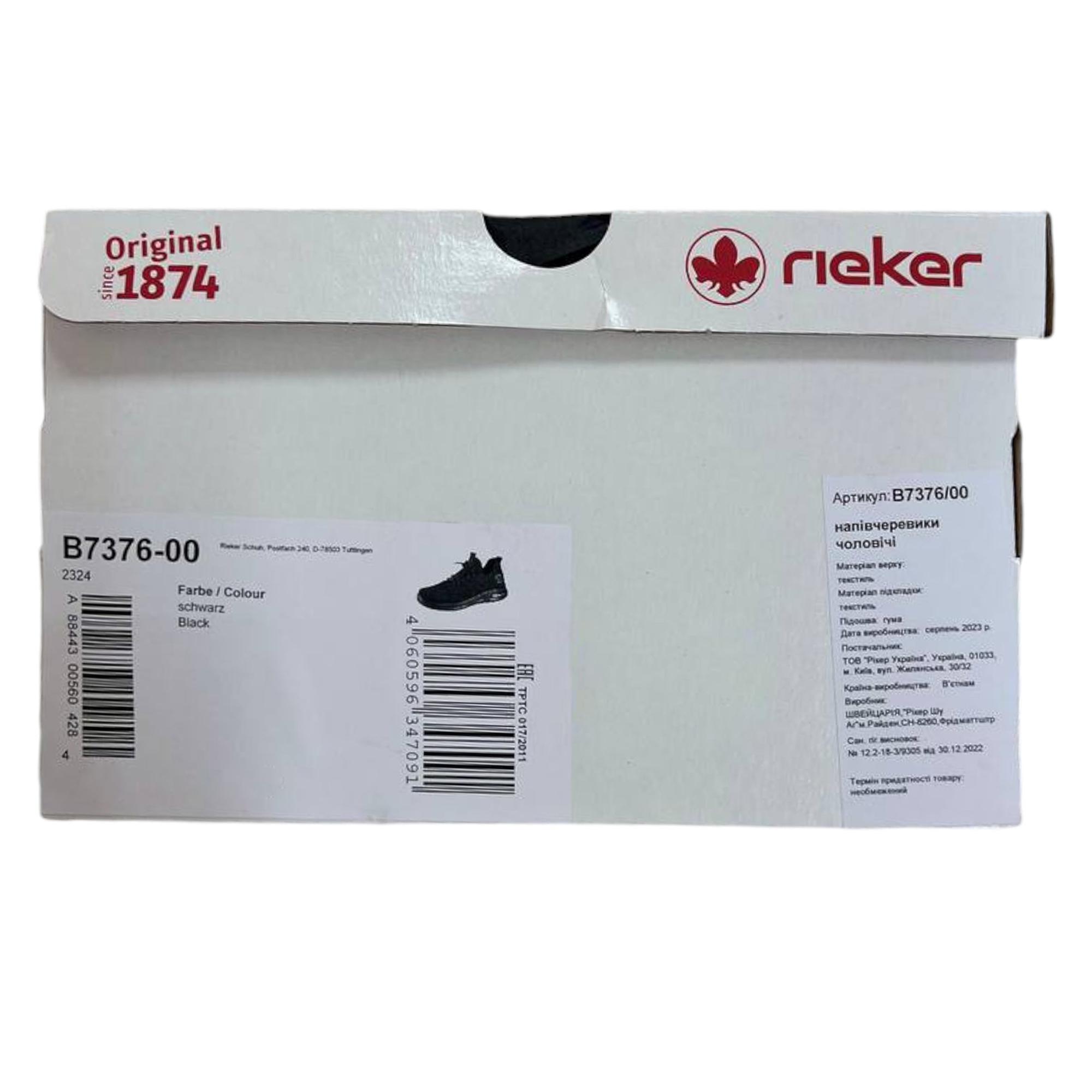 Кроссовки весенние мужские RIEKER р. 44 Черный (89233-44) - фото 12 Кроссовки весенние мужские RIEKER р. 44 Черный (89233-44) - фото 12