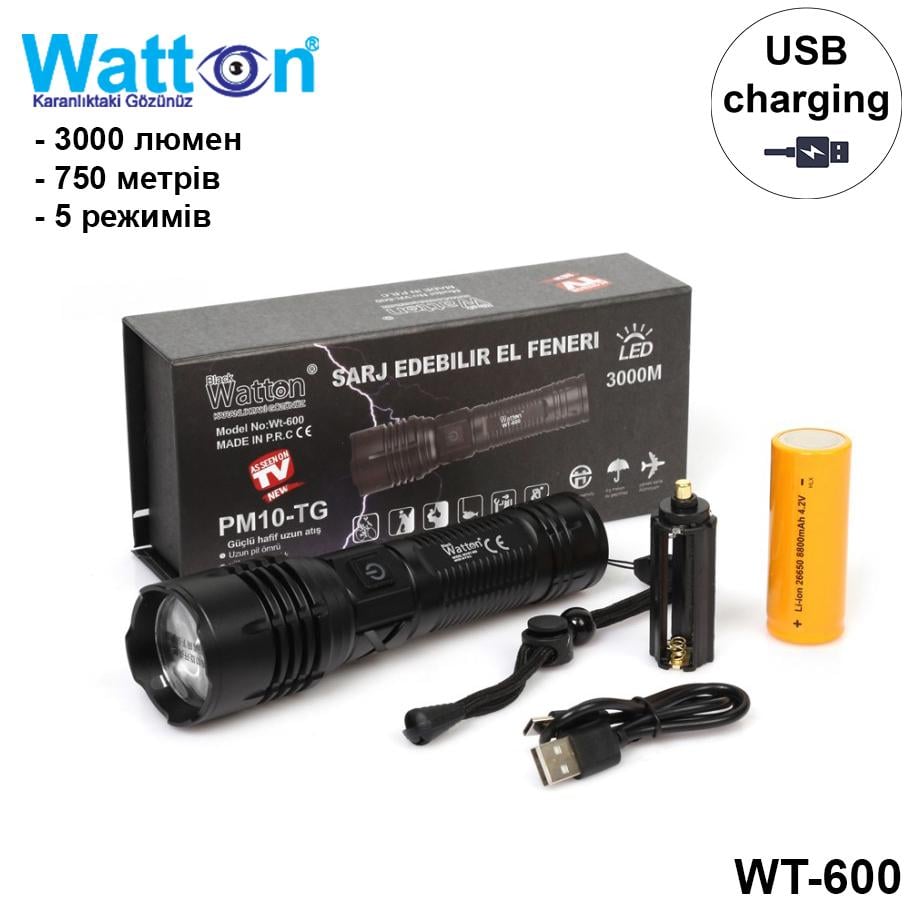 Ліхтар Led акумуляторний Watton WT-600 з USB зарядкою 3000 Лм - фото 5