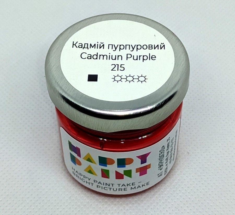 Олійна фарба 215 Кадмій пурпуровий - фото 1 Олійна фарба 215 Кадмій пурпуровий - фото 1