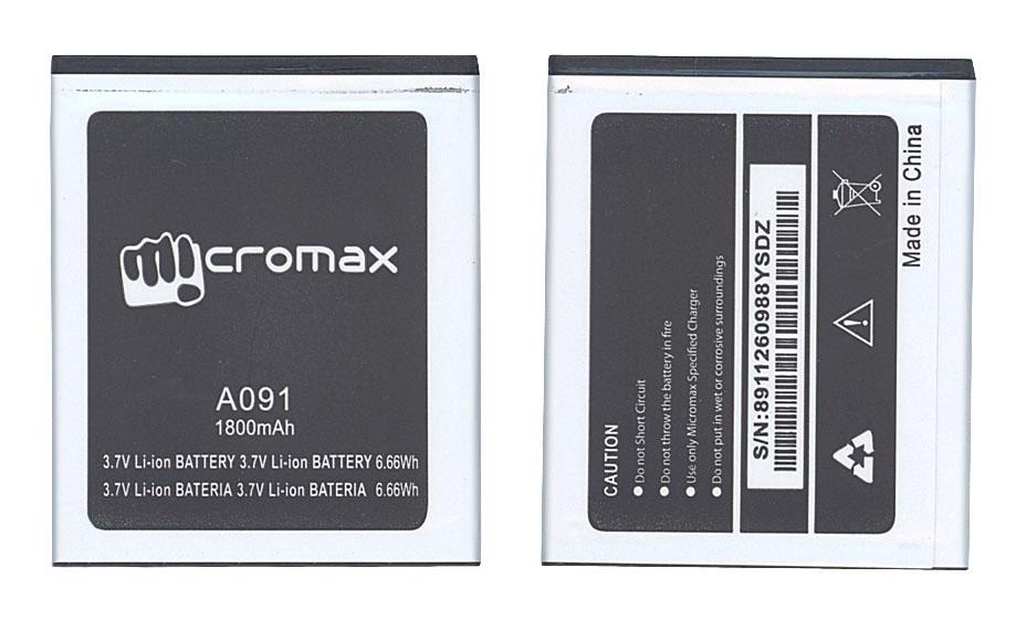Аккумулятор для смартфона Micromax 8911260988YSDZ A091 3,7V 1800 mAh 6,66 Wh White