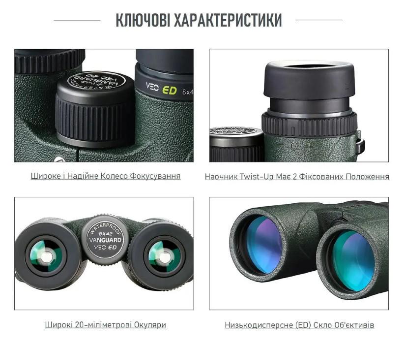 Бинокль Vanguard VEO ED 12x50 WP (DAS301673) - фото 3