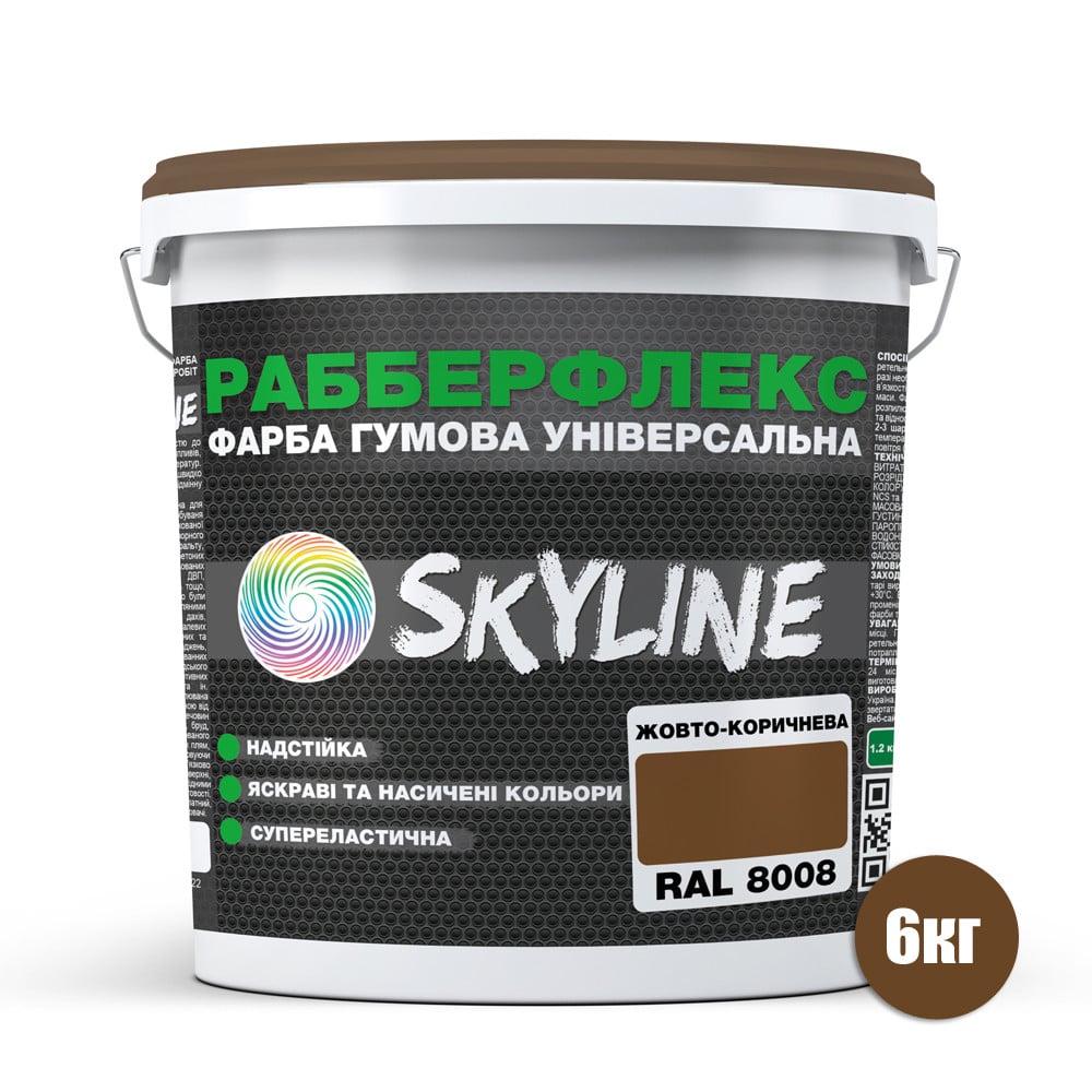 Краска суперэластичная сверхстойкая Skyline РабберФлекс 6 кг Желто-коричневый RAL 8008 (686b9070e1a1ec59497f9951) - фото 2