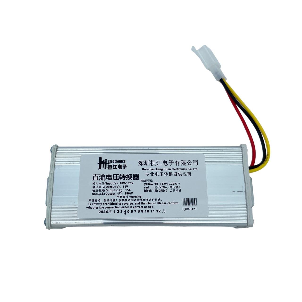 Понижающий преобразователь DC-DC 48V-120V до 12V 15A