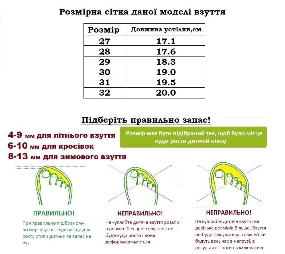 Черевики зимові для хлопчиків Clibee HA60770660/30 р. 30 Чорний - фото 6