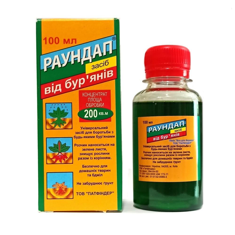 Гербіцид Monsanto Раундап 100 мл (4821976000193) Гербіцид Monsanto Раундап 100 мл (4821976000193)