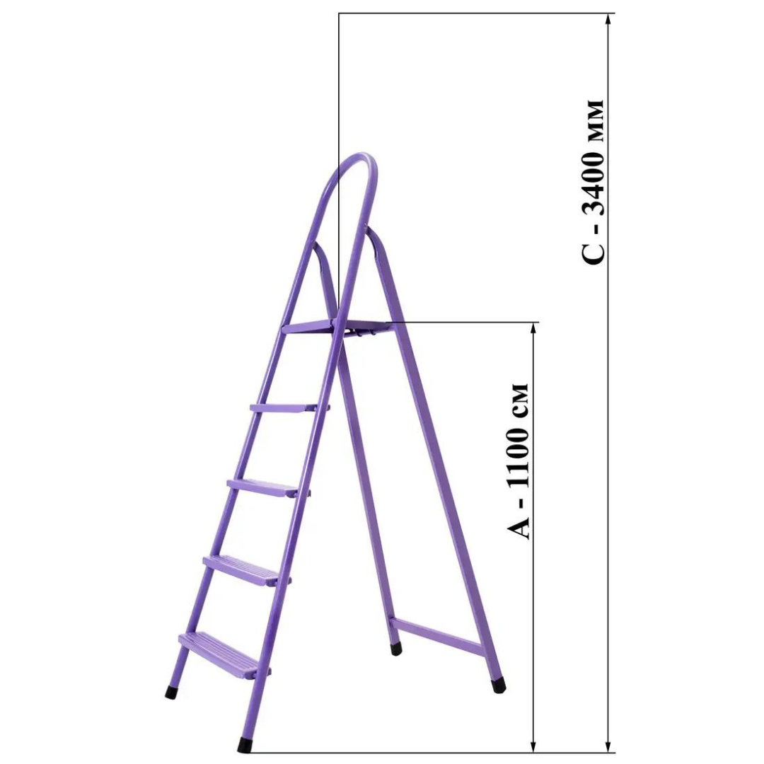 Драбина металева з поручнем на 5 ступенів до 150 кг Фіолетовий - фото 2
