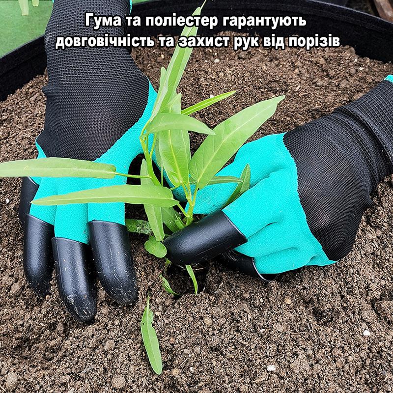 Перчатки садовые универсальные с пластиковыми когтями для сада и огорода (R9302) - фото 6 Перчатки садовые универсальные с пластиковыми когтями для сада и огорода (R9302) - фото 6