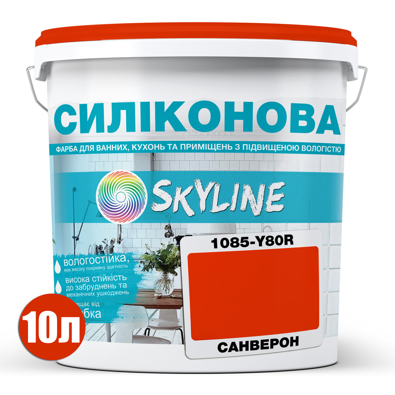 Краска для влажных помещений Skyline 1085-Y80R (C) 10 л Санверон (686b90ade1a1ec59497f9dfb) - фото 2 Краска для влажных помещений Skyline 1085-Y80R (C) 10 л Санверон (686b90ade1a1ec59497f9dfb) - фото 2