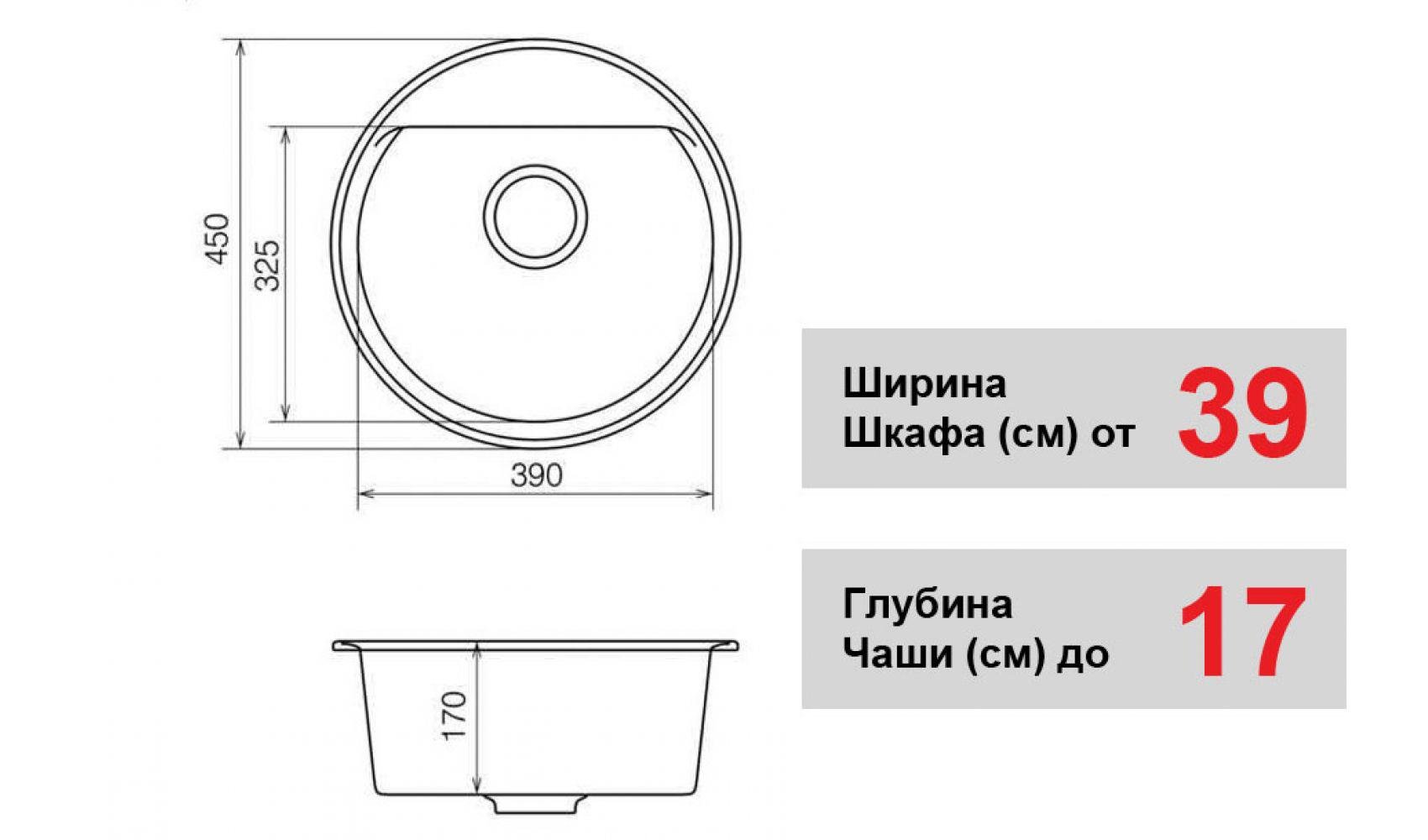 Гранітна кухонна мийка Lexona Ella Авена - фото 5 Гранітна кухонна мийка Lexona Ella Авена - фото 5