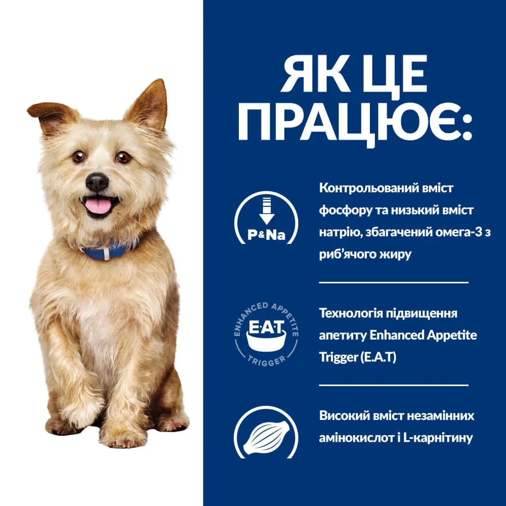 Корм сухой для собак Hill's Prescription Diet Canine K/D Kidney Care 12 кг (605995) - фото 5