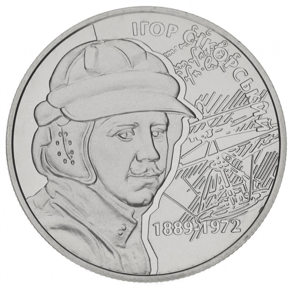 Коллекционная монета Украина 2 гривны 2009 «Игорь Сикорский» UNC KM 538 (М00874)