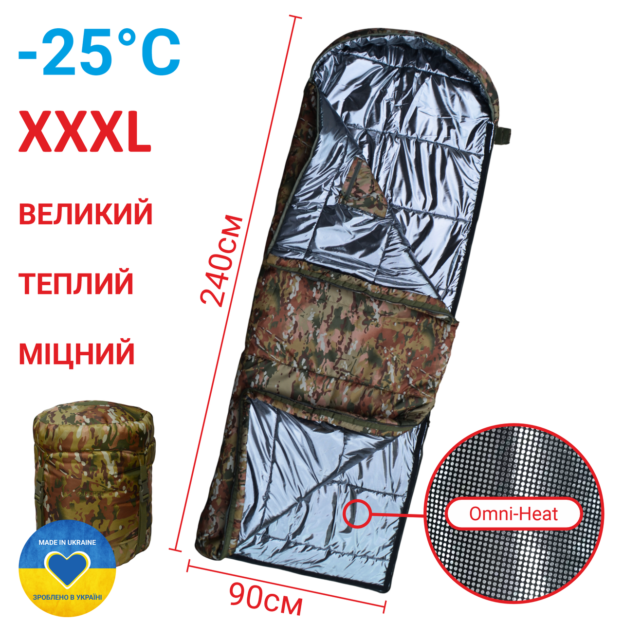 Спальный мешок-одеяло Derby CMK 240-90-L до -25°C левый Камуфляж (2807722088) - фото 11