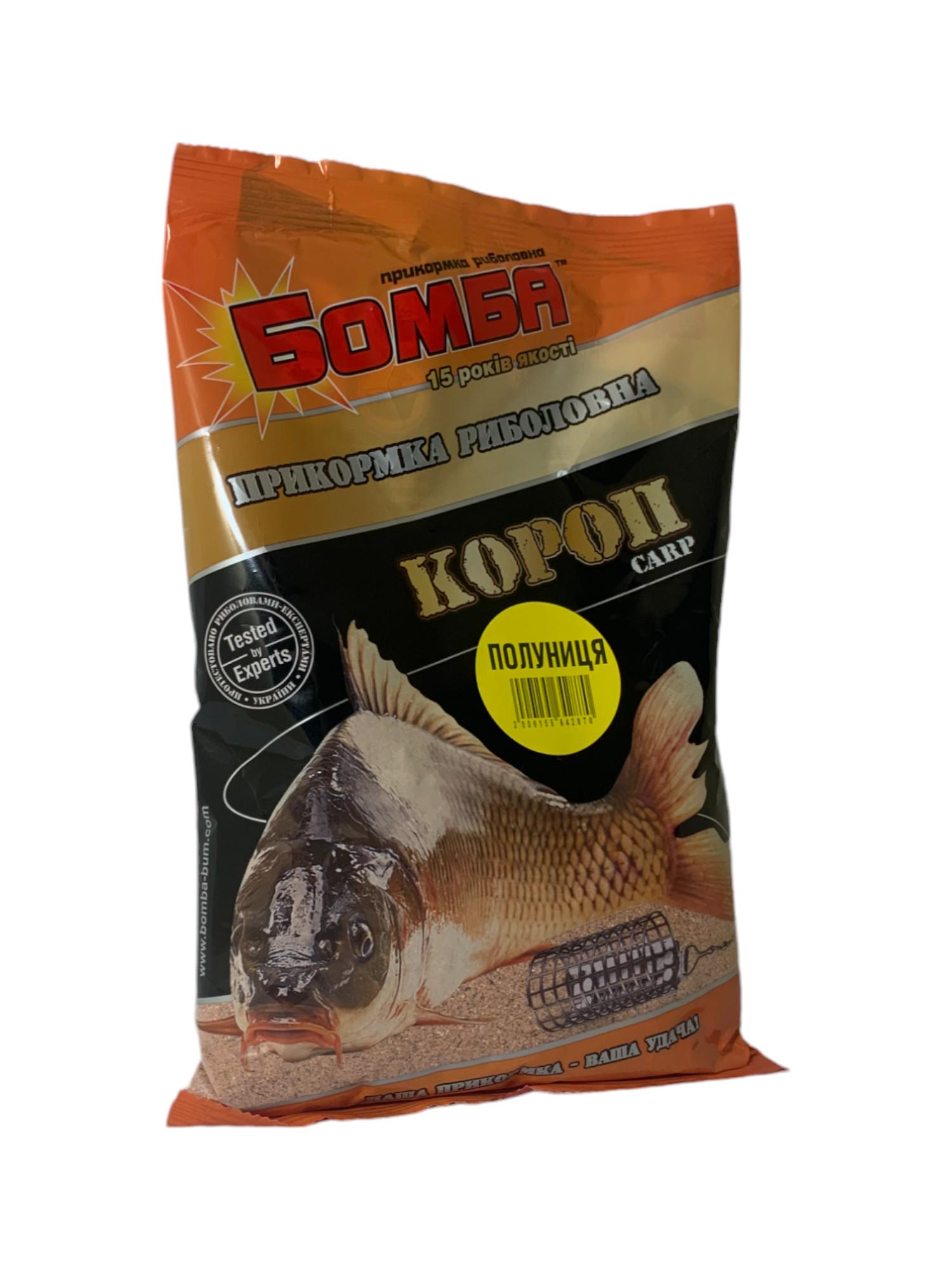 Прикормка для риболовлі Бомба Короп Полуниця 900 г (2000155642870) - фото 3 Прикормка для риболовлі Бомба Короп Полуниця 900 г (2000155642870) - фото 3