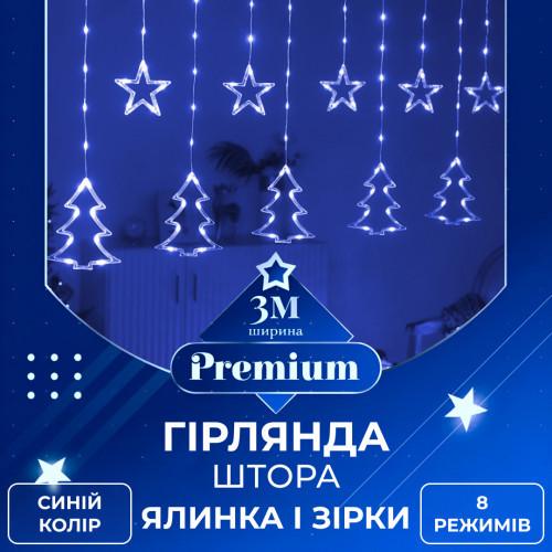 Гирлянда штора светодиодная GarlandoPro звезда и елка 120LED 3х0,9 м 8 режимов Синий - фото 2