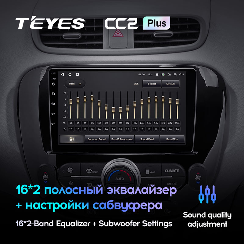 Автомагнитола штатная Teyes для Kia Soul 2 PS 2013-2019 Android CC2-PLUS 4+64G Wi-Fi/4G вариант B (1471236637) - фото 4