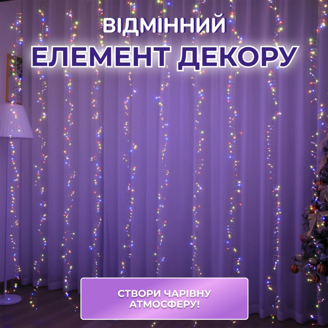 Гірлянда Роса 30 м 640 led світлодіодів зелений дріт Різнокольоровий (D1750ML) - фото 3
