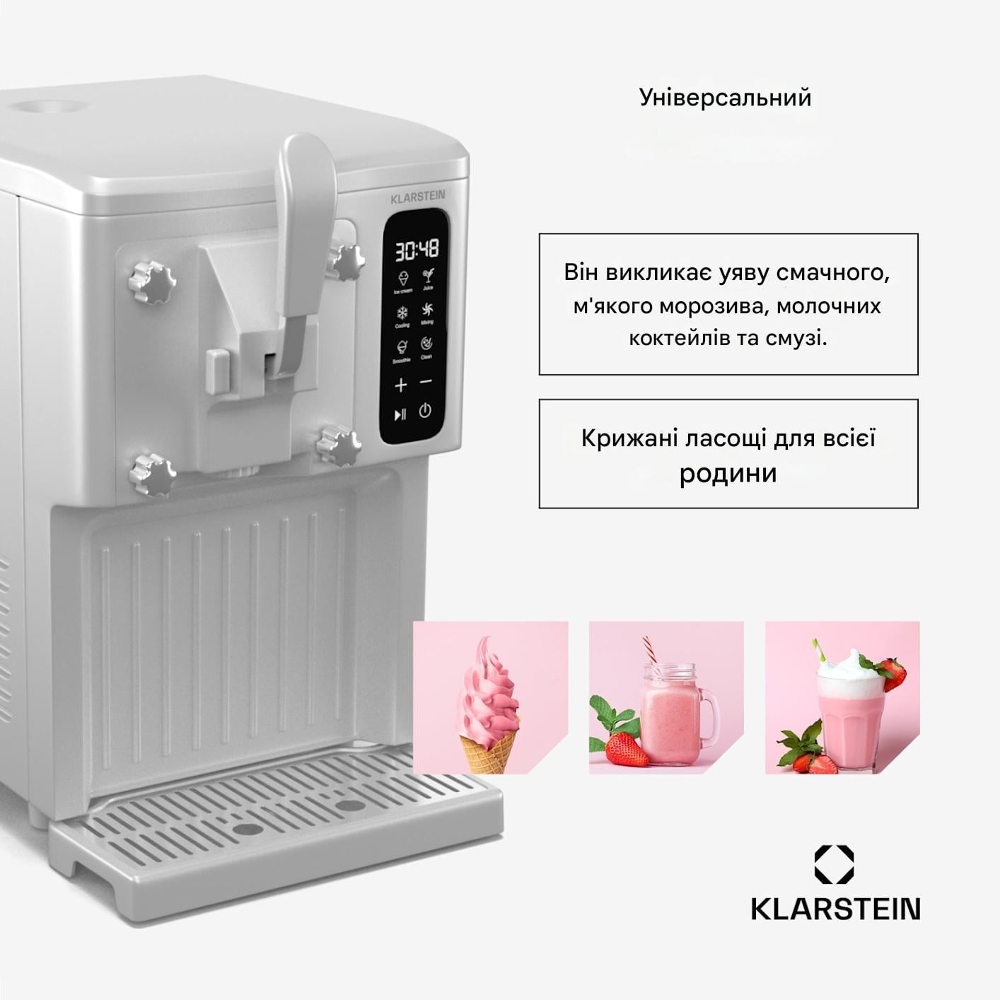 Морозивниця KLARSTEIN SweetSwirl (10046256) - фото 6