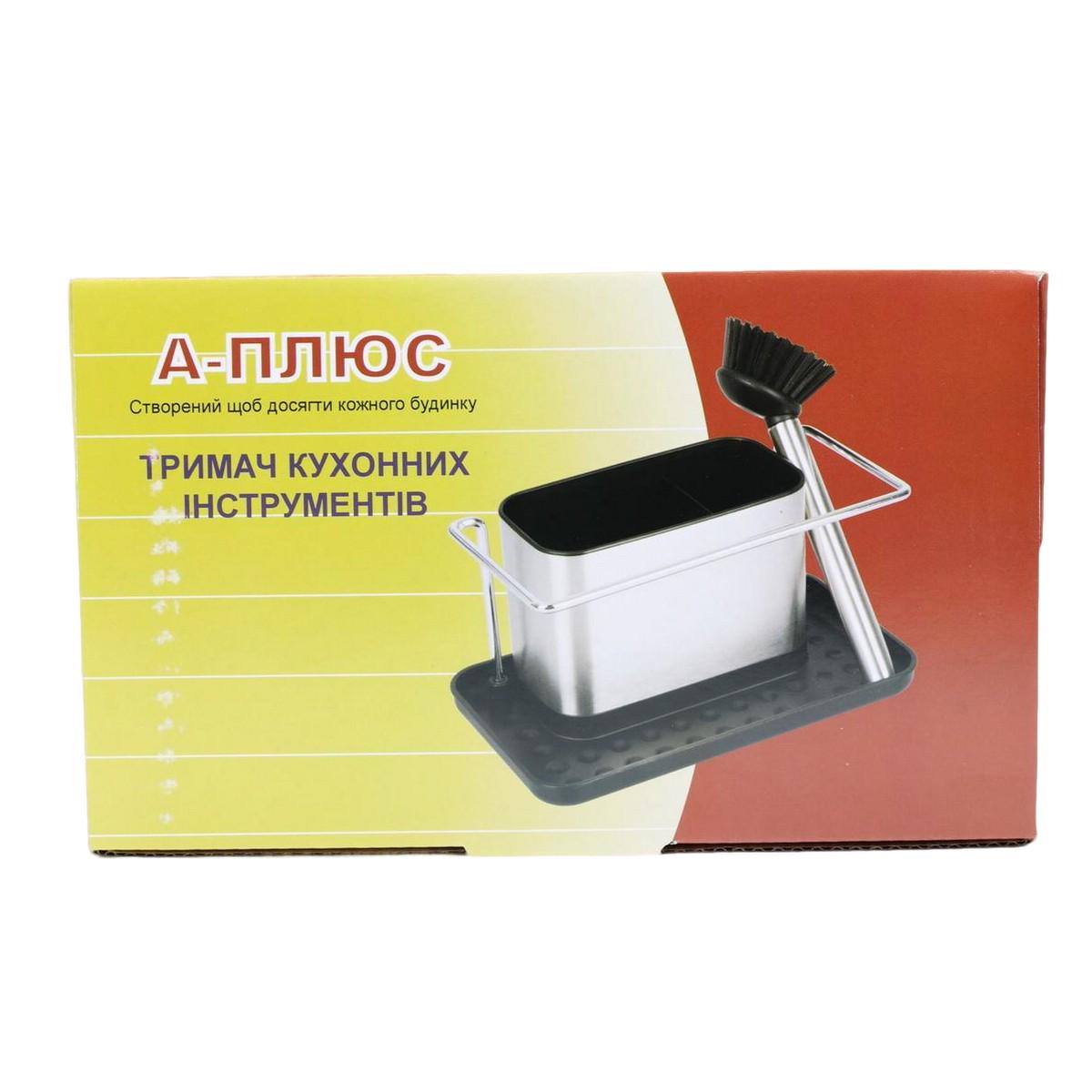 Органайзер кухонный с щеткой A-PLUS 20,3х11,6х11 см (1811) - фото 6