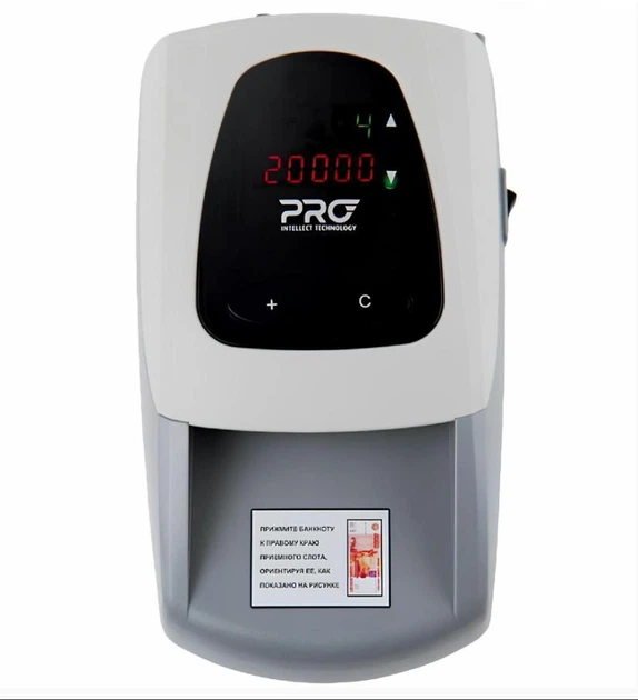 Детектор банкнот PRO 200 IR (578329769)