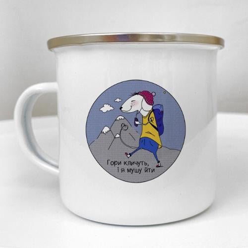 Кружка металлическая Camper "Гори кличуть" 250 мл (KRM_23S042)