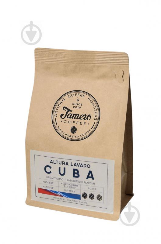 Кава мелена Jamero свіжообсмажена Арабіка Куба 225 г (10000083)