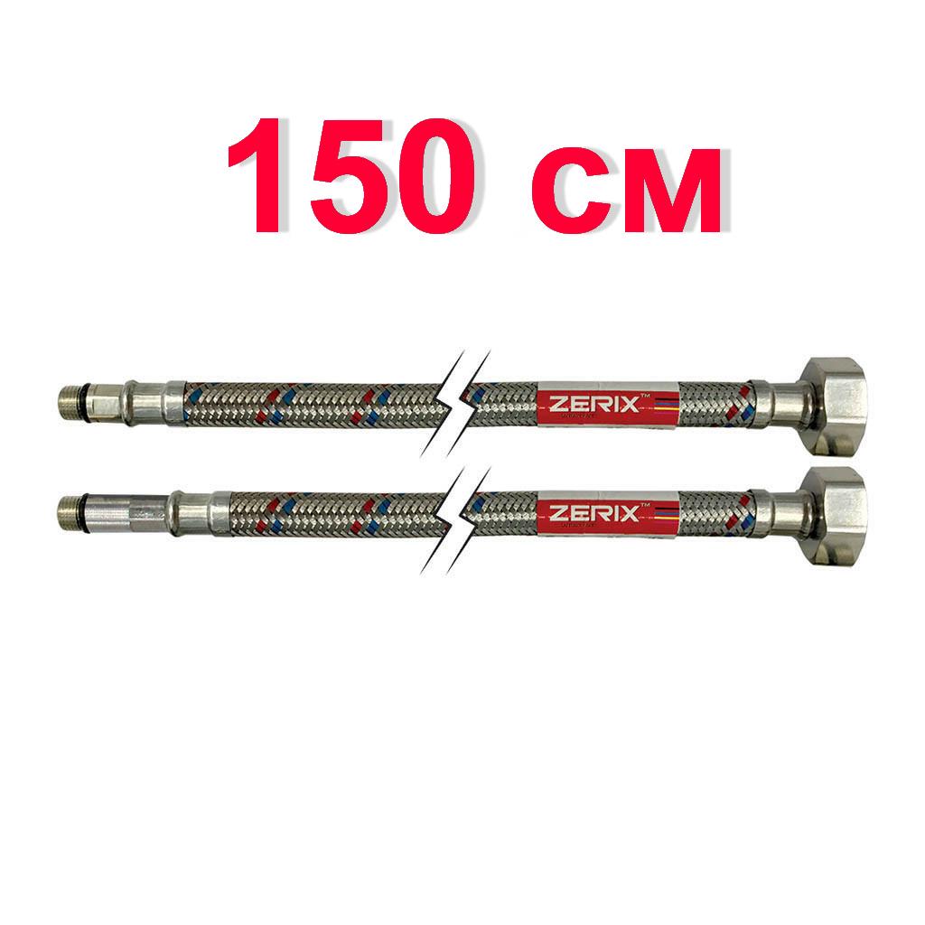 ᐉ Шланг для подключения смесителя Zerix ZX1578 150 см M10 LONG x1