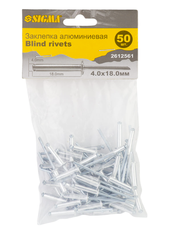 Заклепки алюминиевые Sigma Standard 4,0x18 мм 50 шт. (2612561)