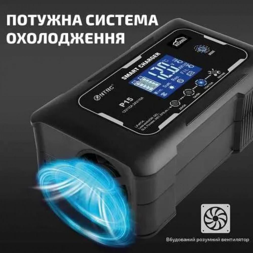Зарядний пристрій HTRC P15 автомобільний інтелектуальний 12 V/15А 24 V/10А - фото 6 Зарядний пристрій HTRC P15 автомобільний інтелектуальний 12 V/15А 24 V/10А - фото 6