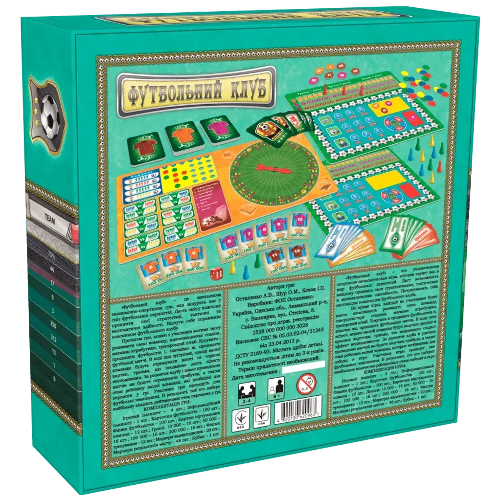 Настільна гра Artos Games Футбольний Клуб з картону та пластику Зелений (150-98-GAG10016) - фото 2 Настільна гра Artos Games Футбольний Клуб з картону та пластику Зелений (150-98-GAG10016) - фото 2