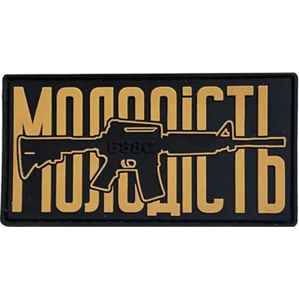Патч Молодость Койот (PATCH-037) Патч Молодость Койот (PATCH-037)