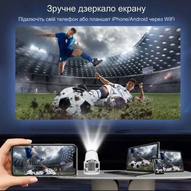 Проектор міні Magcubic HY300 Android 12 З підтримкою Wi-Fi Bluetooth 4K UHD (HY300) - фото 7