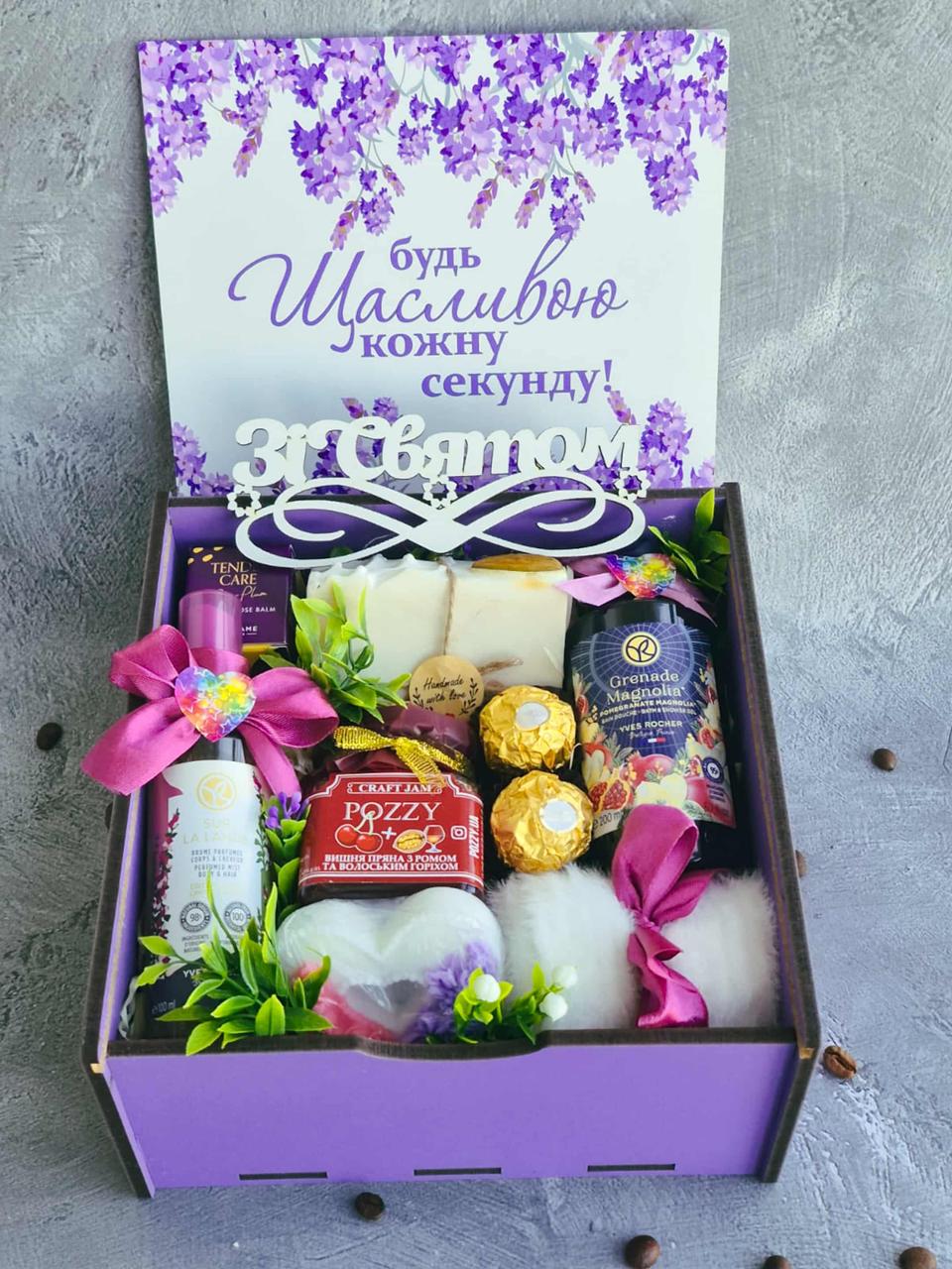 Подарунковий набір для дівчини (2815374405)